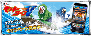公式サイトはこちら